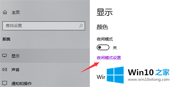 Win10电脑亮度调节按钮怎么显示出来的处理措施