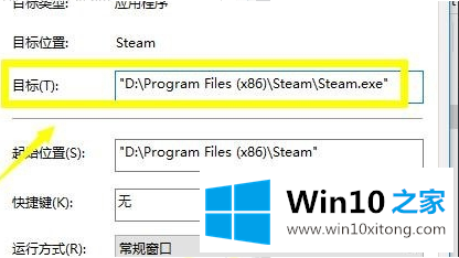 Win10专业版无法连接steam的处理办法