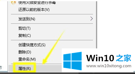 Win10专业版无法连接steam的处理办法