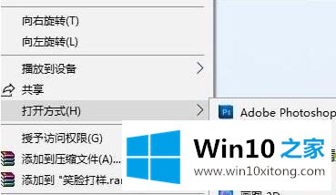 Win10系统打开文件提示“Windows无法打开此类型文件”该的完全解决措施