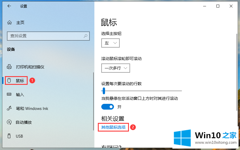 Win10专业版的详尽处理手法