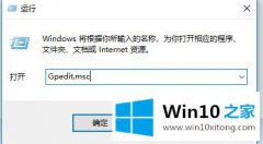 老司机帮您Win10开始屏幕布局的完全解决要领