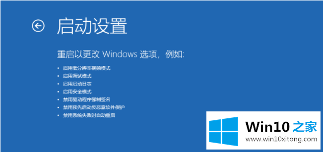 Win10专业版联想小新2021air15蓝屏重启的详细处理法子
