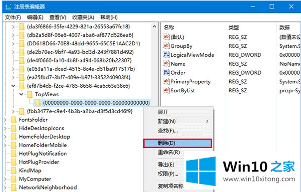 Win10专业版搜索功能不能用的具体处理门径