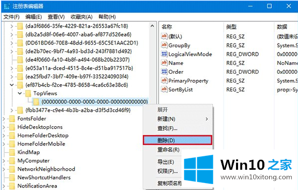Win10专业版搜索功能不能用的具体处理门径