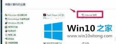 Win10系统如何开启视频硬件加速的完全操作步骤