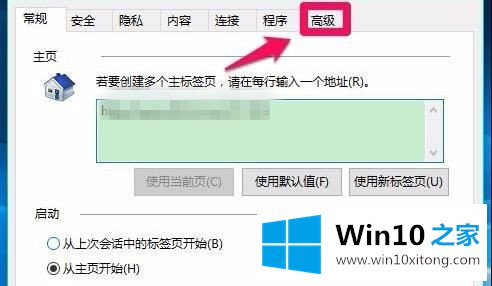 Win10系统如何开启视频硬件加速的完全操作步骤