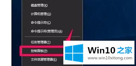 Win10系统如何开启视频硬件加速的完全操作步骤