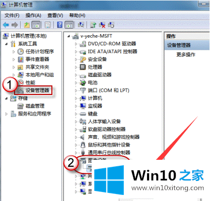 Win10外置usb摄像头如何打开的完全解决手段