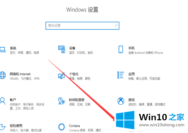 Win10外置usb摄像头如何打开的完全解决手段