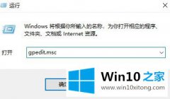 编辑分析Win10系统Windows安全中心闪退的处理手段