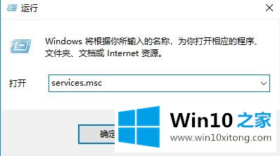 Win10系统Windows安全中心闪退的处理手段
