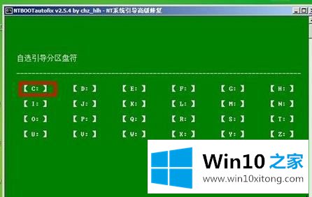 Win10专业版启机no的详尽解决手段