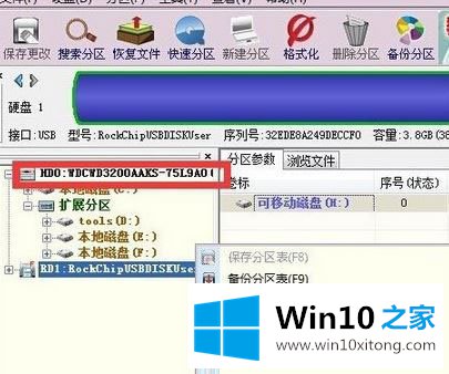 Win10专业版启机no的详尽解决手段