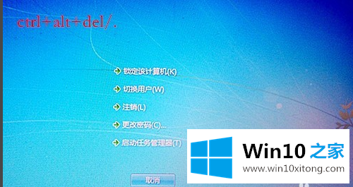 Win10专业版电脑开机桌面什么都没有的具体操作方式