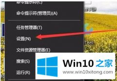 高手操作Win10专业版系统亮度调节在哪里的详细处理办法