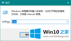 关于教你Win10的详尽处理方式