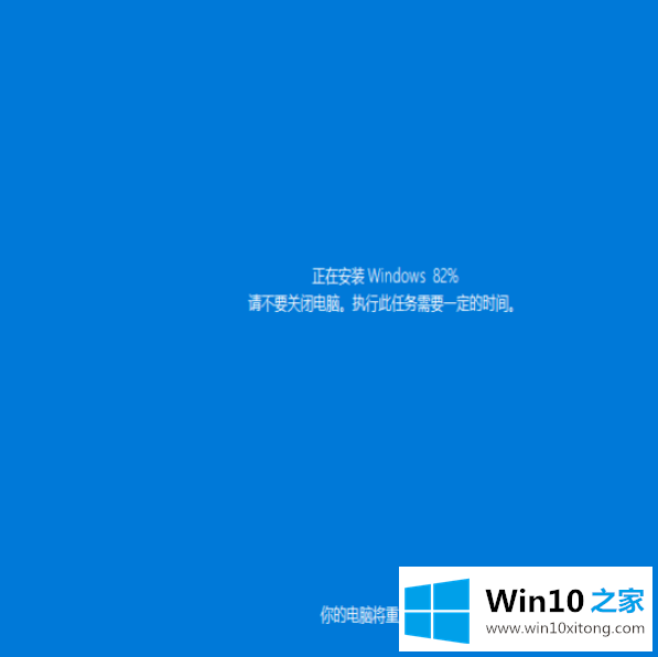 win10强制修复的修复本领