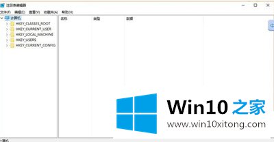 Win10专业版安装不了战网的方法