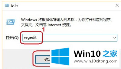 Win10专业版安装不了战网的方法