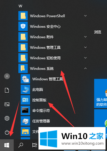 Win10电脑开机很慢的详尽解决手段