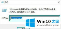 主编操作Win10打开应用商店会提示错误代码0x80070422是什么原因的教程