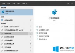 关于解决Win10专业版系统右键打不开显示设置和个性化的解决方法