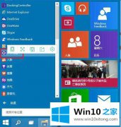 主编告诉你win10专业版怎么禁用驱动程序强制签名的详细处理对策