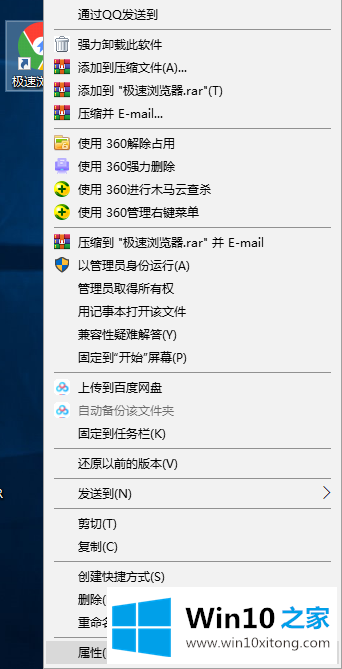 Win10专业版所有游戏都进不去的操作伎俩