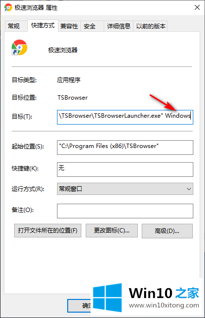 Win10专业版所有游戏都进不去的操作伎俩