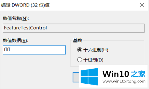 win10电脑亮度调节失灵的修复门径