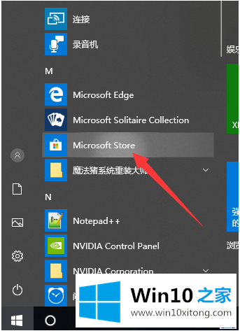 win10系统电脑xps文件如何打开的具体操作技巧