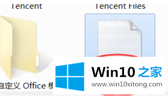 win10系统电脑xps文件如何打开的具体操作技巧