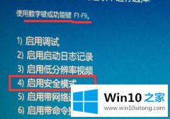 主编给你说win10开机密码转圈很久解决方法的具体方法