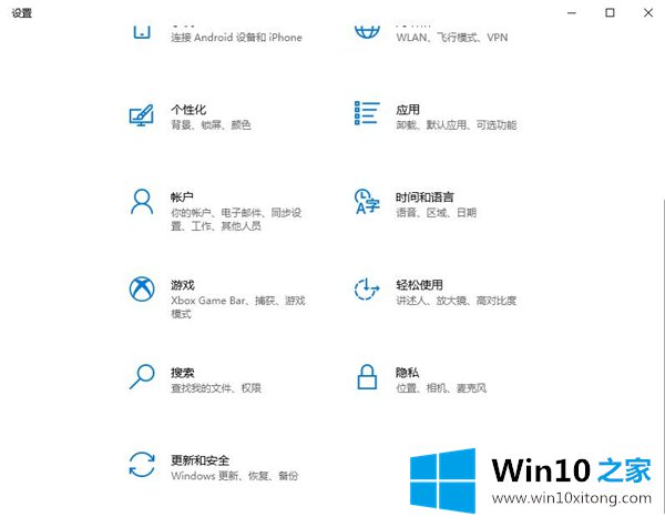 Win10专业版安全中心如何关闭的详细处理对策