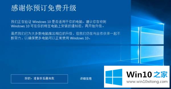 win10需要时间详细介绍的完全操作手法