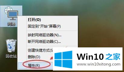 win10组家庭局域网详细操作方法的具体操作本领