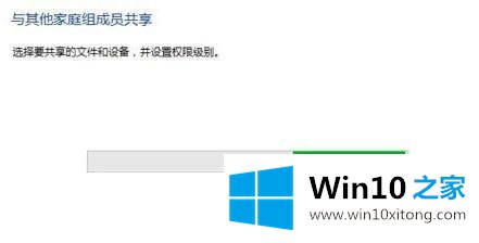 win10组家庭局域网详细操作方法的具体操作本领