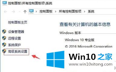 Win10专业版图标蓝白相间的具体步骤