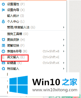 Win10专业版系统怎么打开软键盘的处理技巧