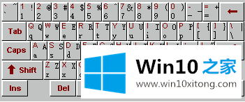 Win10专业版系统怎么打开软键盘的处理技巧