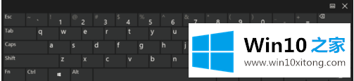 Win10专业版系统怎么打开软键盘的处理技巧