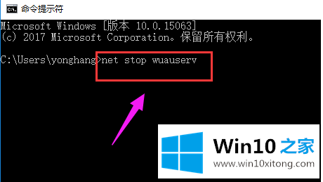 win10安装失败解决方法的详细处理要领