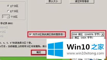 win10的详尽操作举措