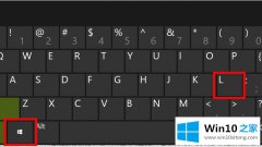 编辑帮您win10快速关屏设置方法的解决方法