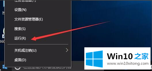 win10安装密钥的解决方式