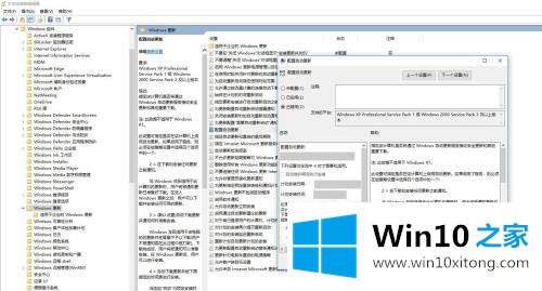 win10开机cpu高占用的具体介绍