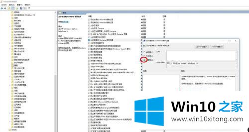 win10开机cpu高占用的具体介绍