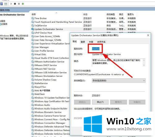 win10开机cpu高占用的具体介绍