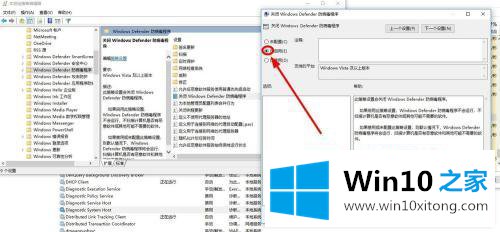 win10开机cpu高占用的具体介绍